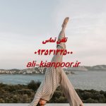 افزایش میل جنسی زنانه با ورزش