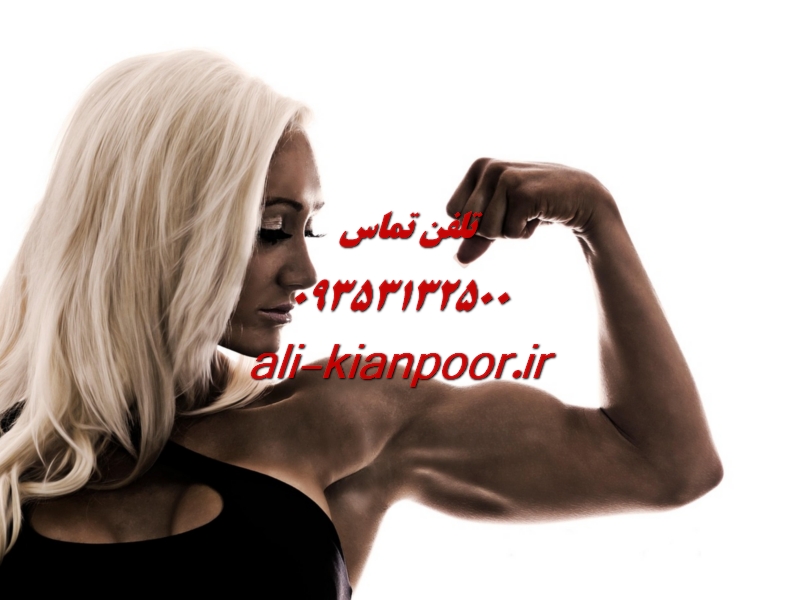 تنگ کردن واژن با ورزش ؛ روشی طبیعی و مؤثر برای سلامت زنان