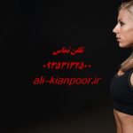 سینه‌ هاتو بالا ببر، حال دلتو هم همین طور! 💖