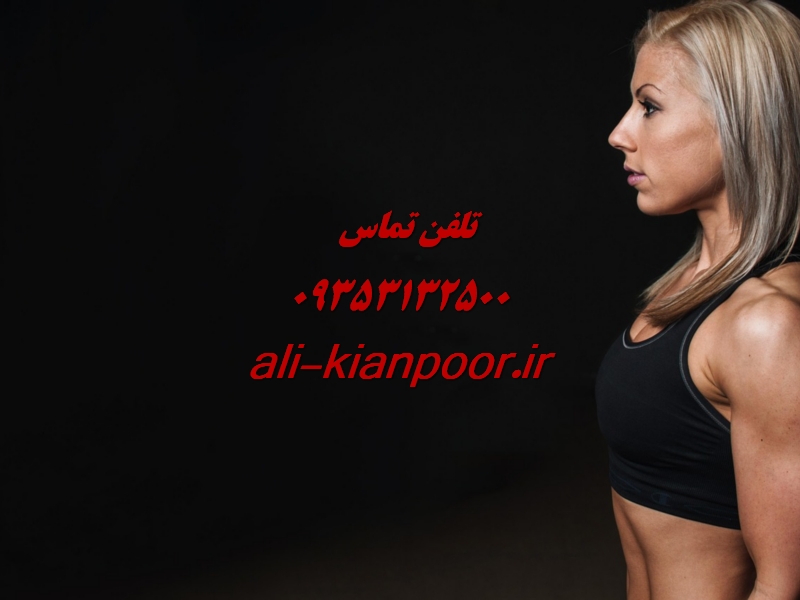 سینه‌ هاتو بالا ببر، حال دلتو هم همین طور! 💖