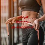 پیش به سوی بالا! تمریناتی که سینه‌ ت رو میبره بالا 😏