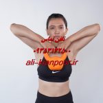 سینه های لاکچری با این حرکات اختصاصی ویژه بانوان