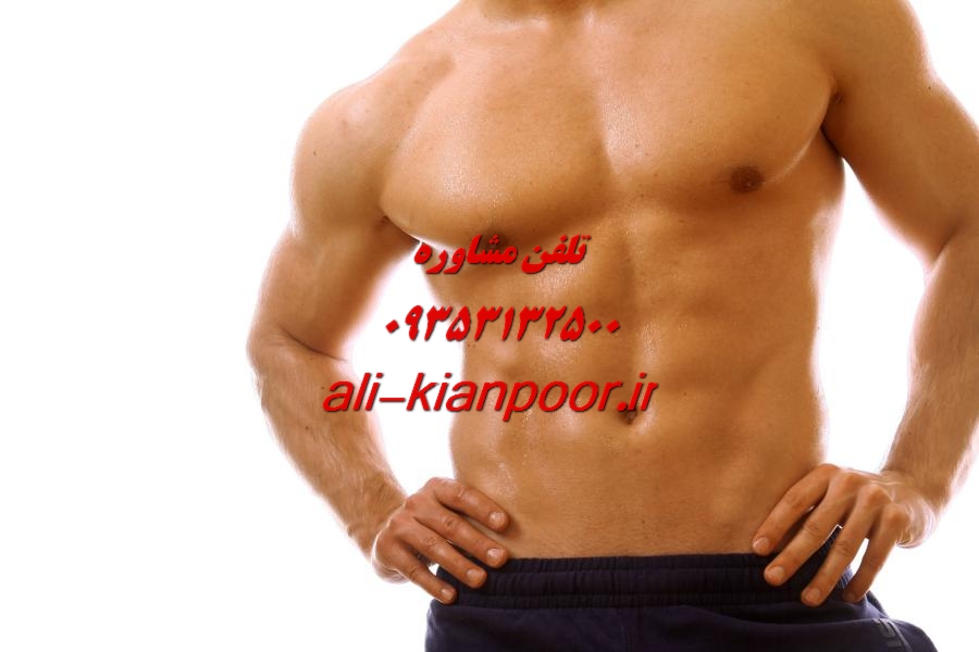 آگهی استخدام مربی فیتنس