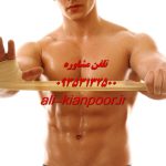 استخدام فوری مربی بدنسازی زن و مرد