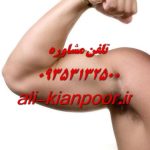 استخدام مربی آمادگی جسمانی برای باشگاه و آموزشگاه