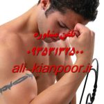 استخدام مربی بادی پامپ برای باشگاه