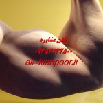 استخدام مربی بدنسازی حرفه ای
