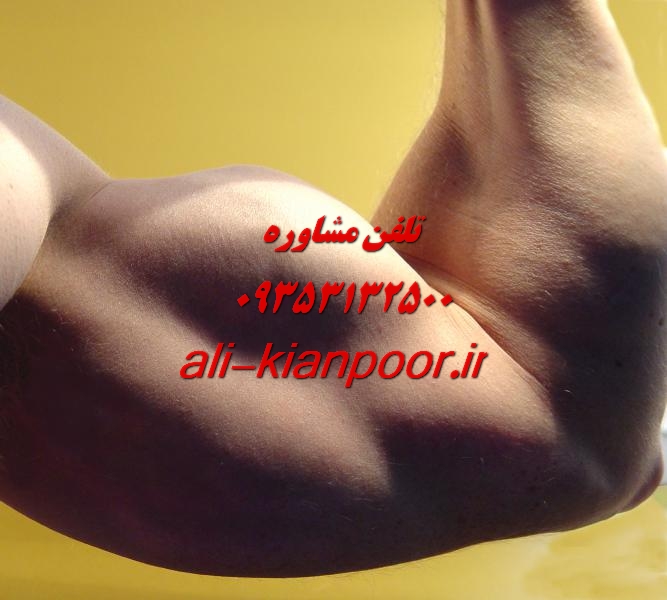 استخدام مربی بدنسازی حرفه ای