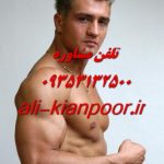 استخدام مربی رقص حرفه ای
