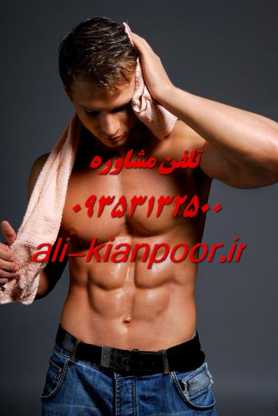 استخدام مربی یوگالاتس برای باشگاه