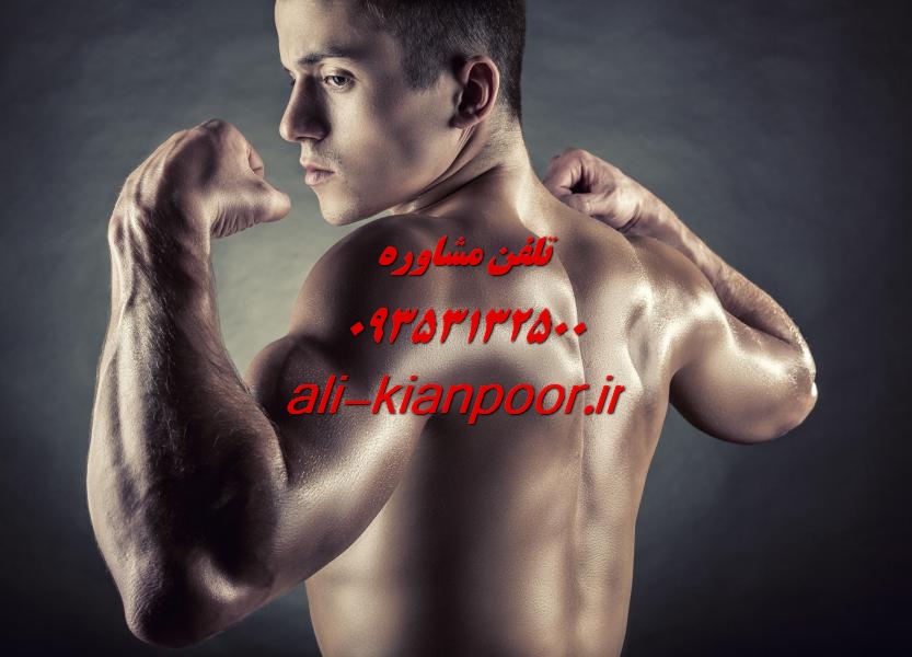 بدنسازی بانوان چیست ؟ فواید بدنسازی برای خانم ها