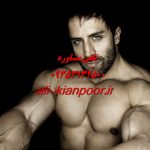 برنامه بدنسازی خانمها برای افزایش حجم عضلات | عضله سازی با اصول
