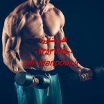 تغذیه سالم چیست ؟ راهنمای کامل برای سلامت و تناسب اندام