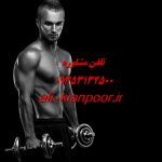 تمرینات مقاومتی با دمبل برای بانوان | برنامه کامل فرم دهی بدن
