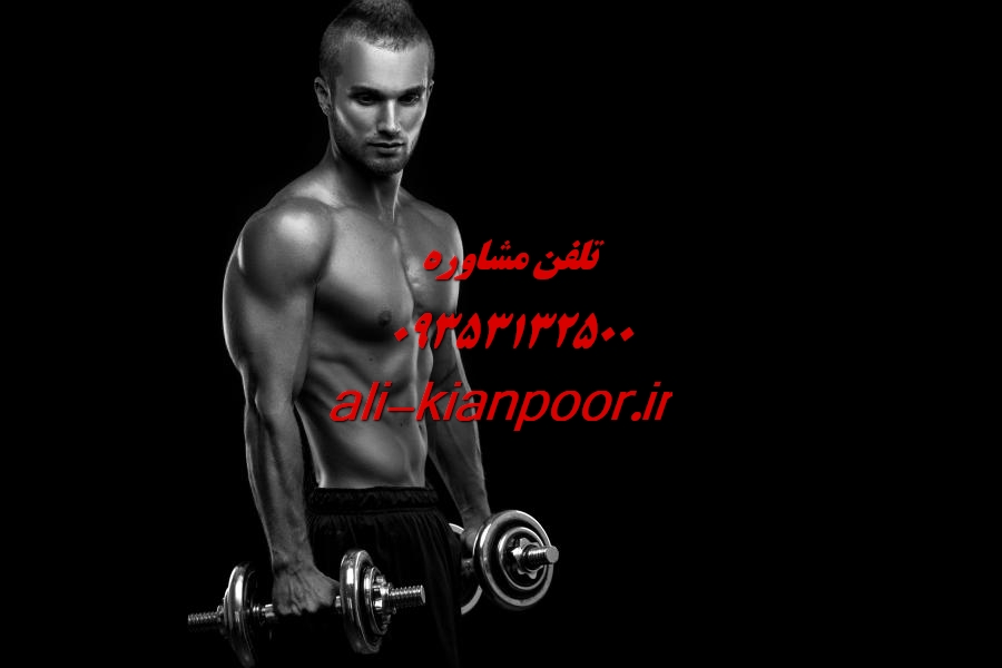 تمرینات مقاومتی با دمبل برای بانوان | برنامه کامل فرم دهی بدن