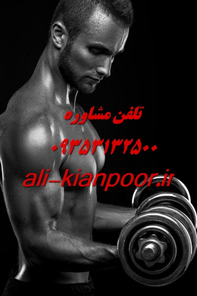 جذب مربی بدنسازی باشگاه