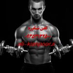 حقوق مربی بدنسازی در باشگاه ها