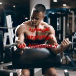 رزومه مربی بدنسازی برای استخدام