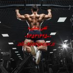 رژیم غذایی نامزدی عقدکنان و عروسی