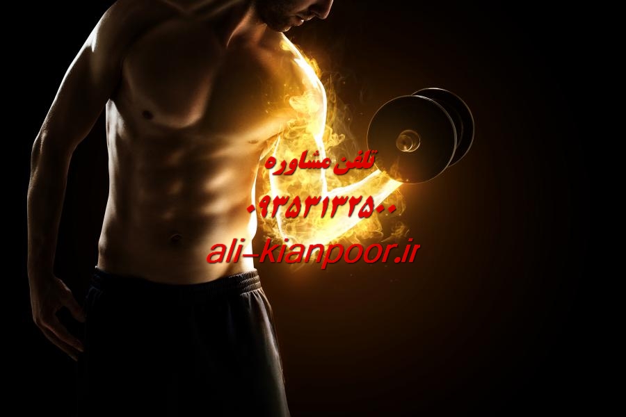 عضله سازی سریع و اصولی | تمرین، تغذیه و نکات کلیدی