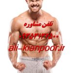 فرصت شغلی مدلینگ فیتنس