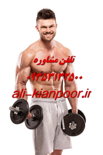 کلینیک بدنسازی بانوان | خدمات تخصصی بدنسازی و تناسب اندام ویژه خانمها