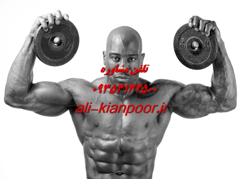 مکمل بدنسازی چیست ؟ معرفی بهترین مکمل ها برای عضله سازی
