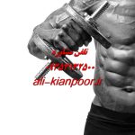 یوگالاتس چیست؟