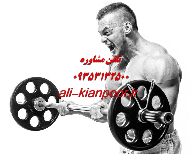 مدرک مربیگری درجه یک و بین المللی بدنسازی چیست و باید از کجا بگیریم؟