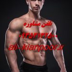 ویتامین D برای زنان ورزشکار | تقویت عملکرد ورزشی و سلامت استخوان