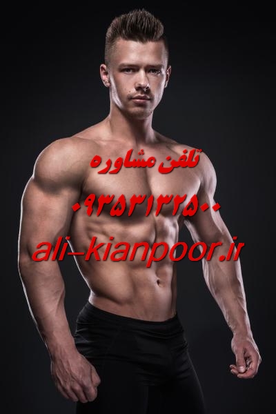 ویتامین D برای زنان ورزشکار | تقویت عملکرد ورزشی و سلامت استخوان