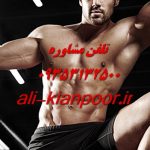 افزایش استقامت زنان | بهترین مکملها و روشهای مؤثر