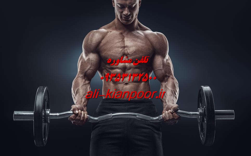 مکمل قبل تمرین بانوان | افزایش انرژی و عملکرد ورزشی