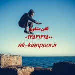 چالش فیتنس دخترانه | راهی جذاب برای انگیزه تغییر و تناسب اندام