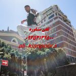 بدنسازی بانوان برای فرم دهی بدن بدنسازی بانوان برای فرم دهی بدن