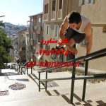 اقامت برای مربیان فیتنس زن