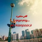 مهاجرت با مدرک مربیگری بدنسازی
