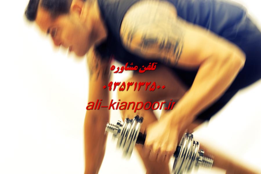 ازدواج با بدنساز | با مردان بدنساز حرفه ای ازدواج بکنیم یا نکنیم؟