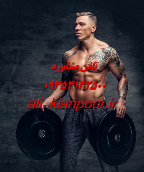 تمرین خشک و خفن بانوان | مسیر حرفه ای برای فرم دهی و تفکیک عضله ها