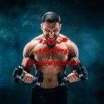 رقص برای سفت شدن شکم و پهلو
