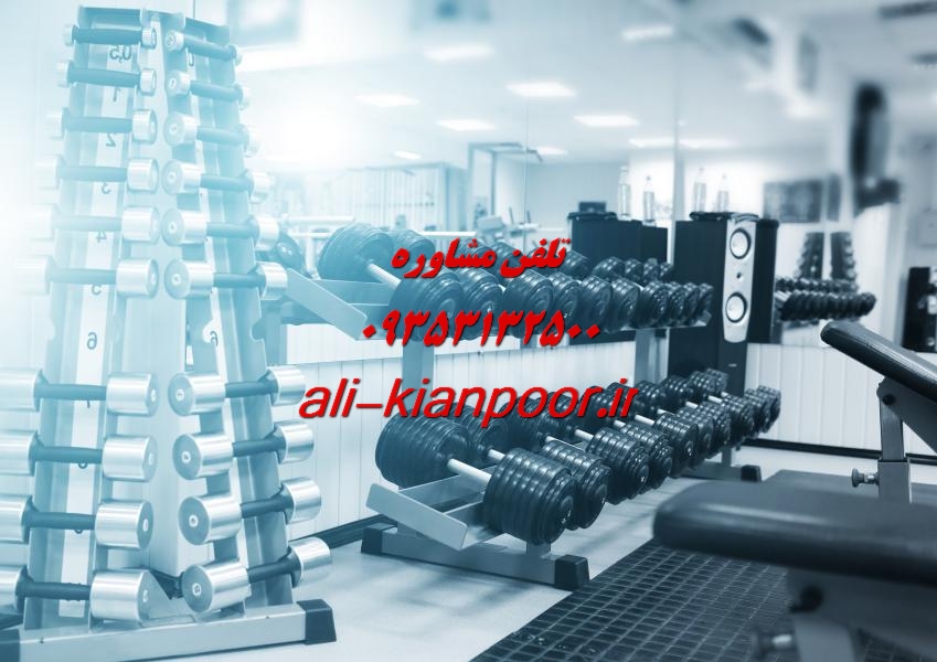 مصرف کراتین مونوهیدرات برای بانوان : راهنمای علمی، مزایا، عوارض و نحوه استفاده