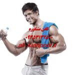 کلیتورومگالی و ویریلیزاسیون بانوان : علل، نشانه‌ها و پیشگیری