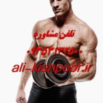 مولتی ویتامین مخصوص بانوان