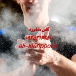 طب سنتی برای آب کردن شکم ؛ درمان چاقی شکمی با روش‌های طبیعی