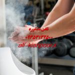 کاهش وزن با گیاهان دارویی ؛ چربی سوزی طبیعی با نسخه های گیاهی طب سنتی