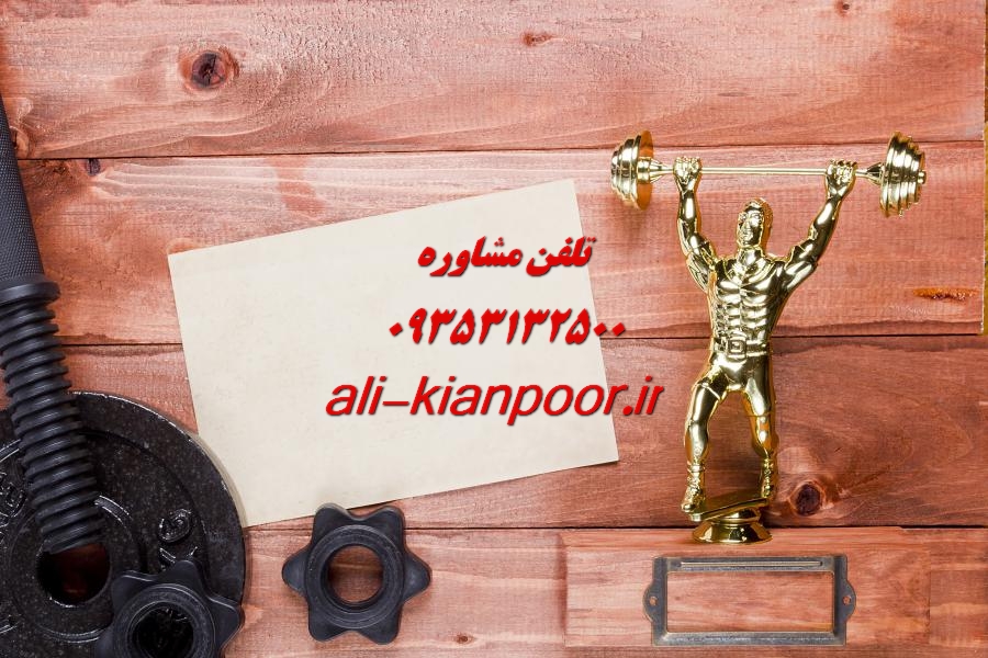 لاغری با مزاج شناسی ؛ کاهش وزن اصولی در طب سنتی ایرانی