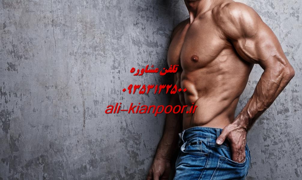 کدام ورزش برای لاغری شکم بهتر است؟ بهترین تمرینات برای آب کردن چربی شکم