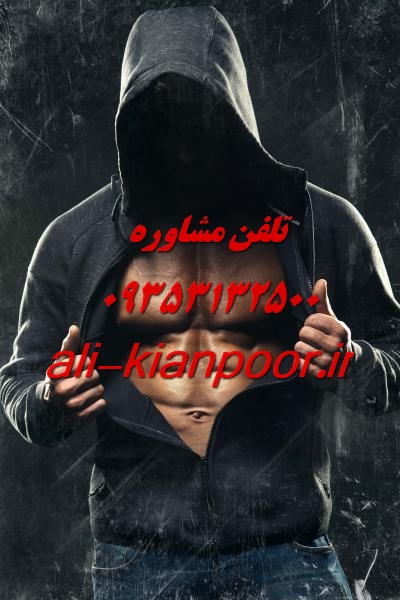 بهترین تمرینات لاغری شکم ؛ راهکارهای موثر برای سوزاندن چربی های شکمی