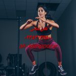 ورزش کگل در استخر برای سلامت زنان