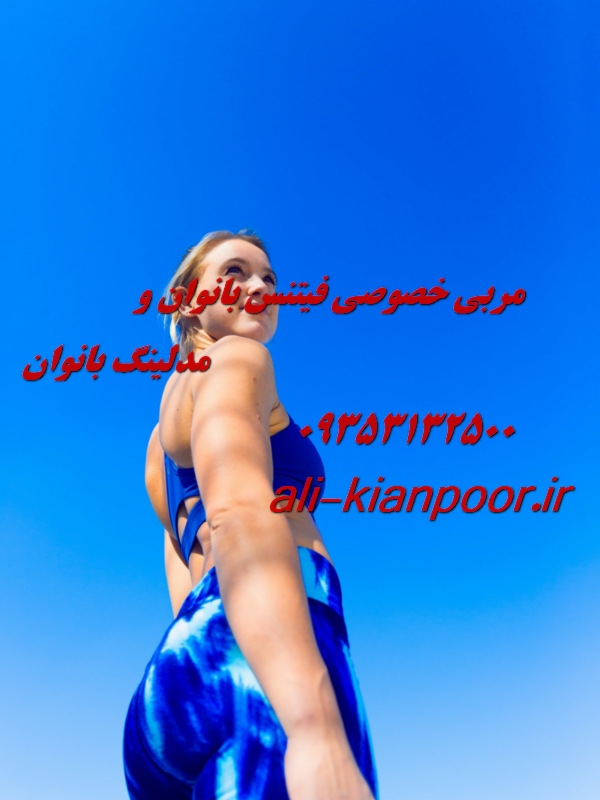 چگونه باسن خود را لاغر کنیم بدون مکمل؟